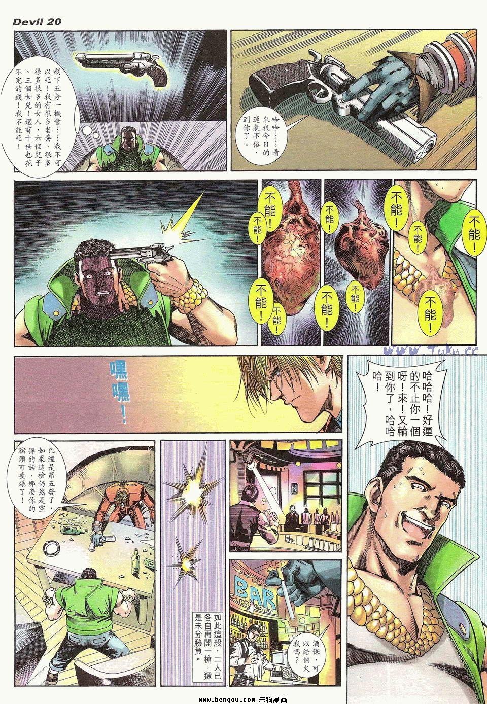 第5卷