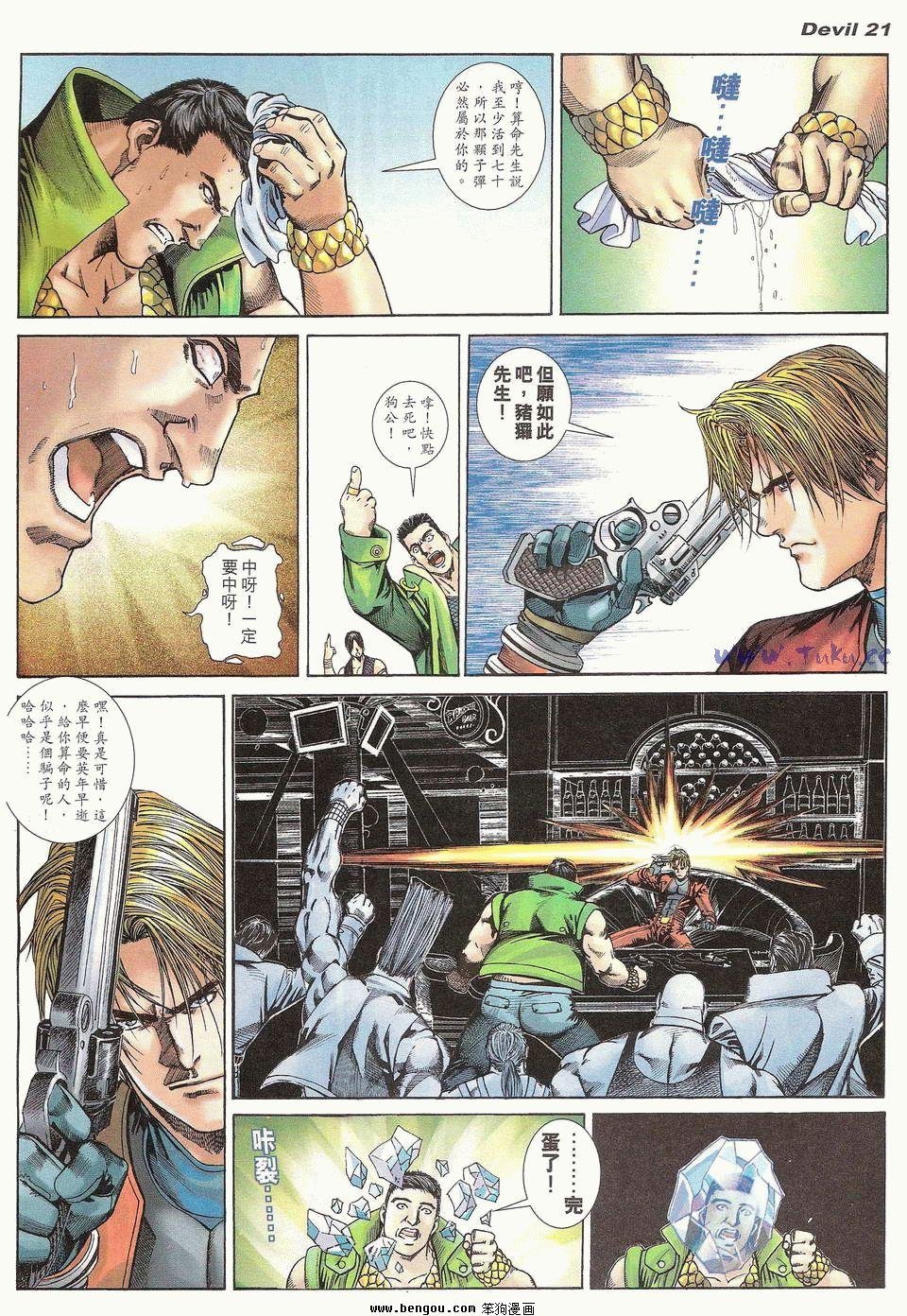 第5卷