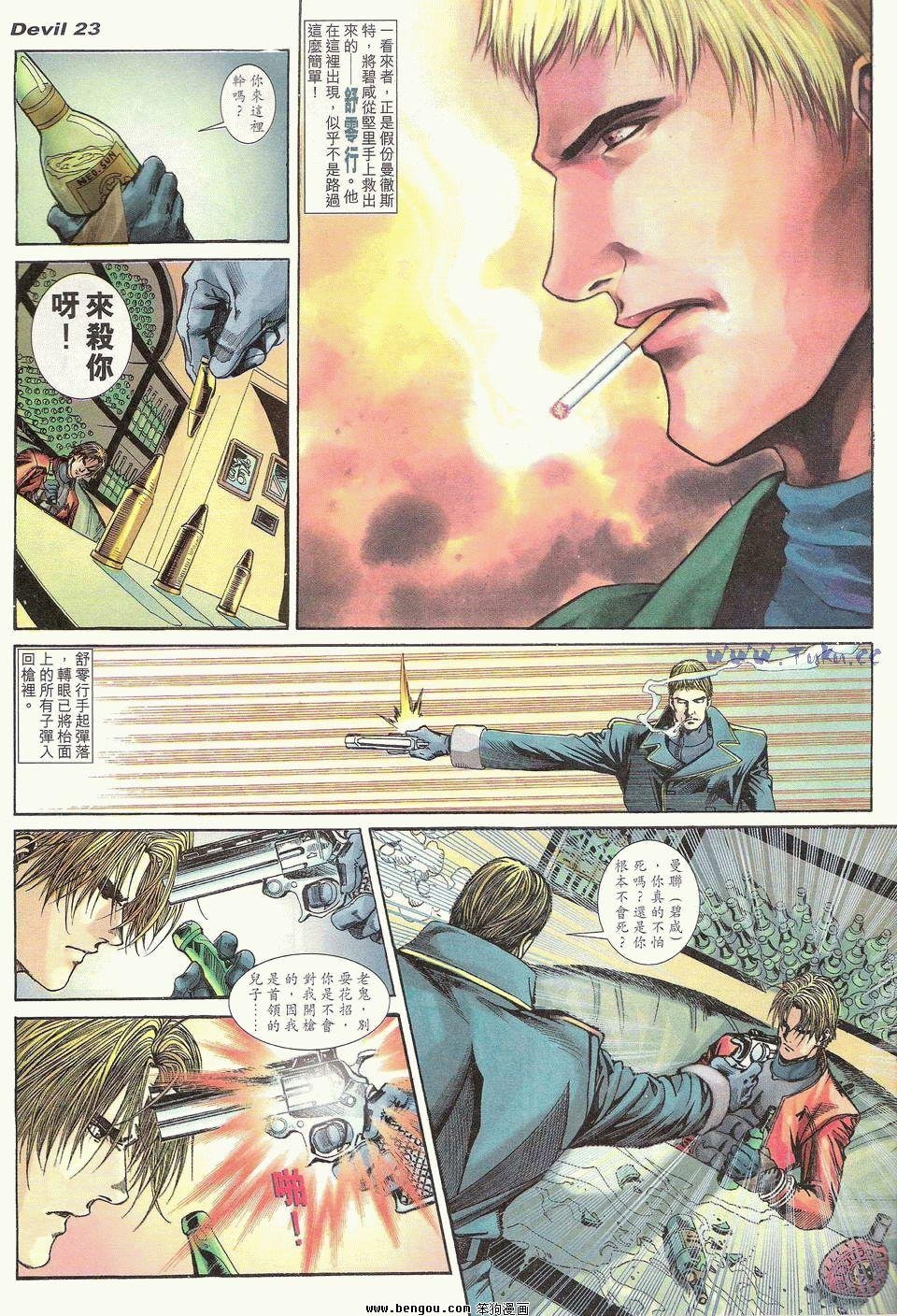 第5卷