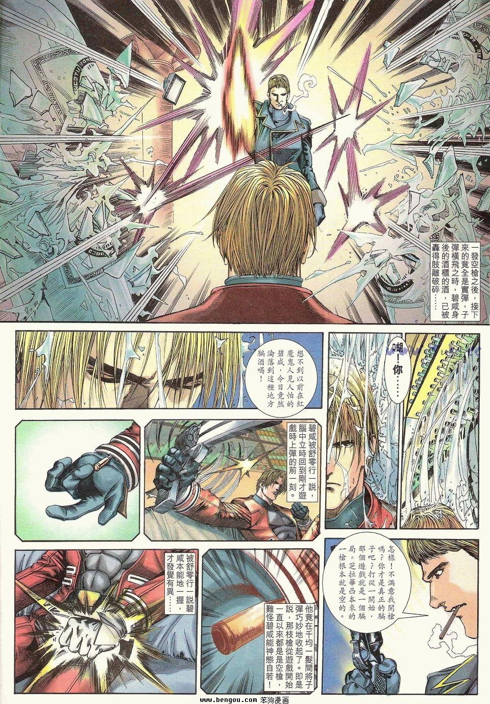 第5卷