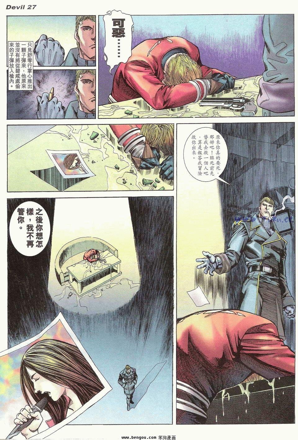 第5卷