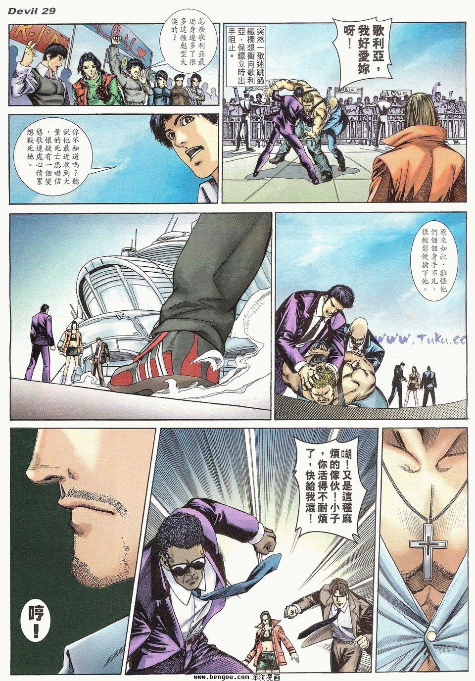 第5卷