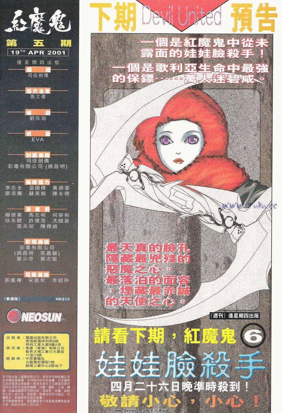第5卷