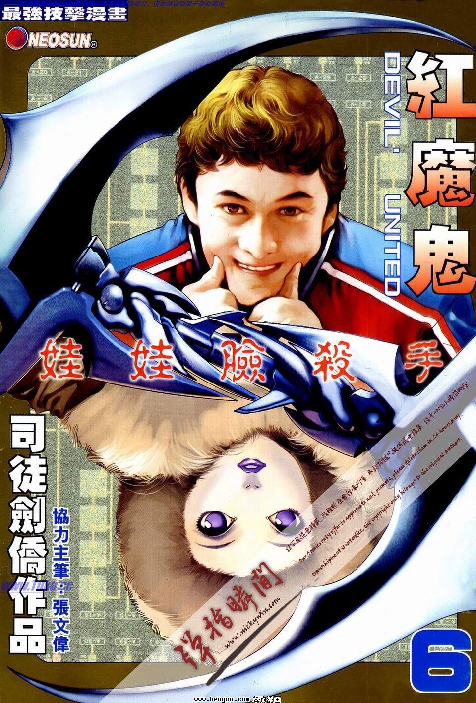 第6卷