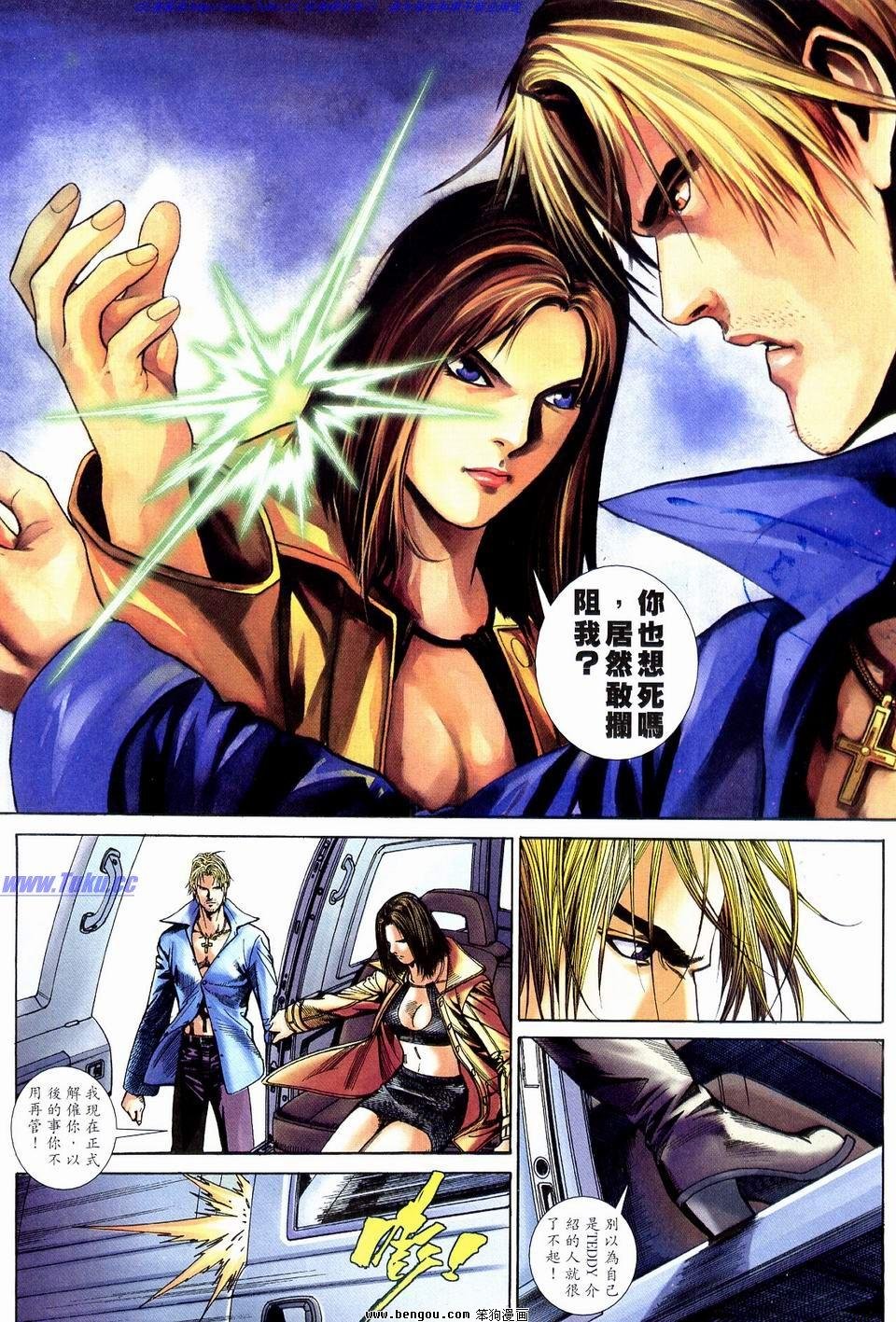第6卷