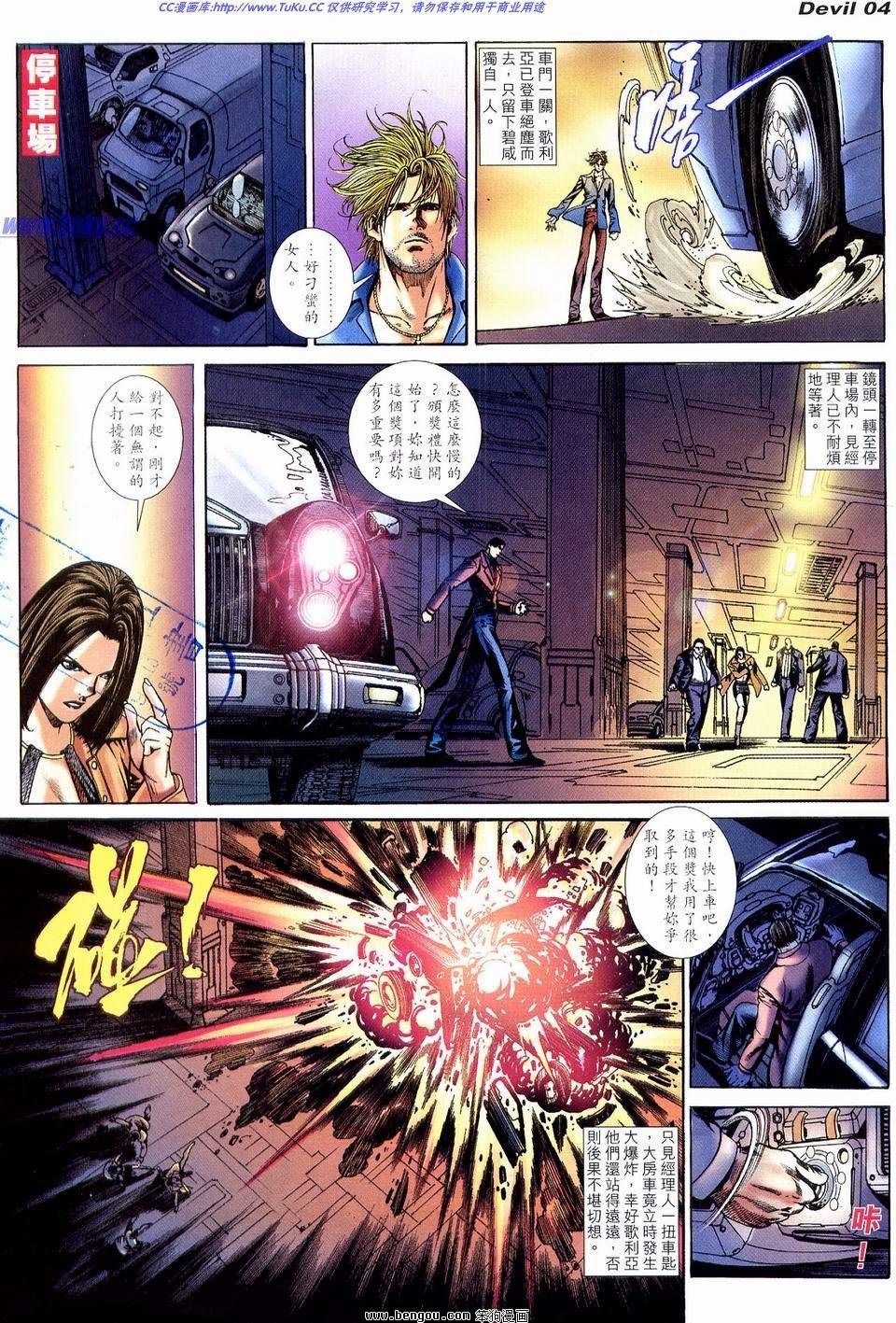 第6卷