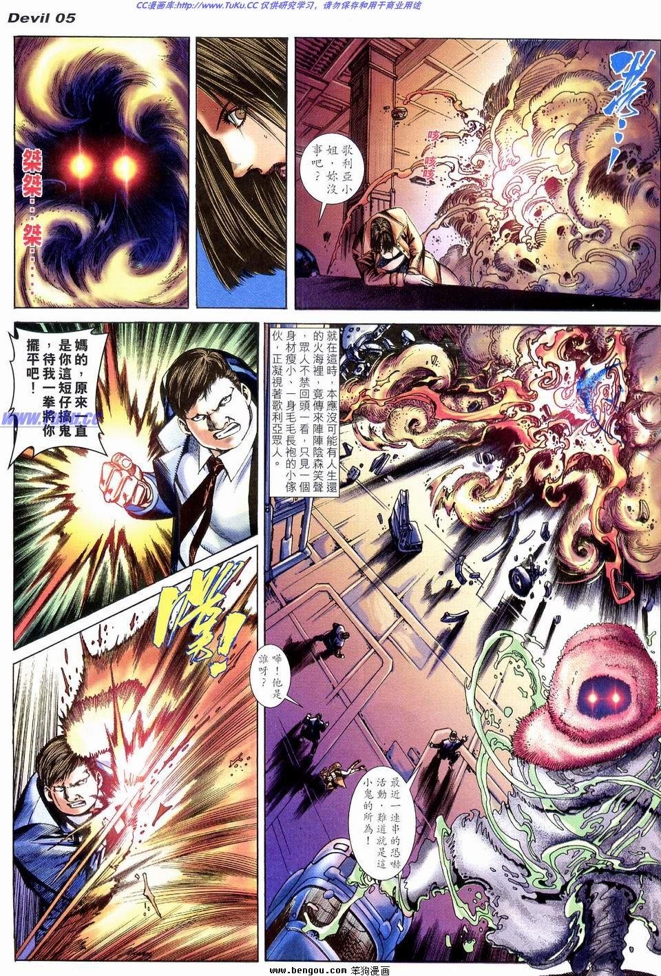 第6卷