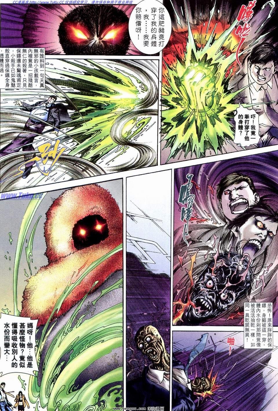 第6卷
