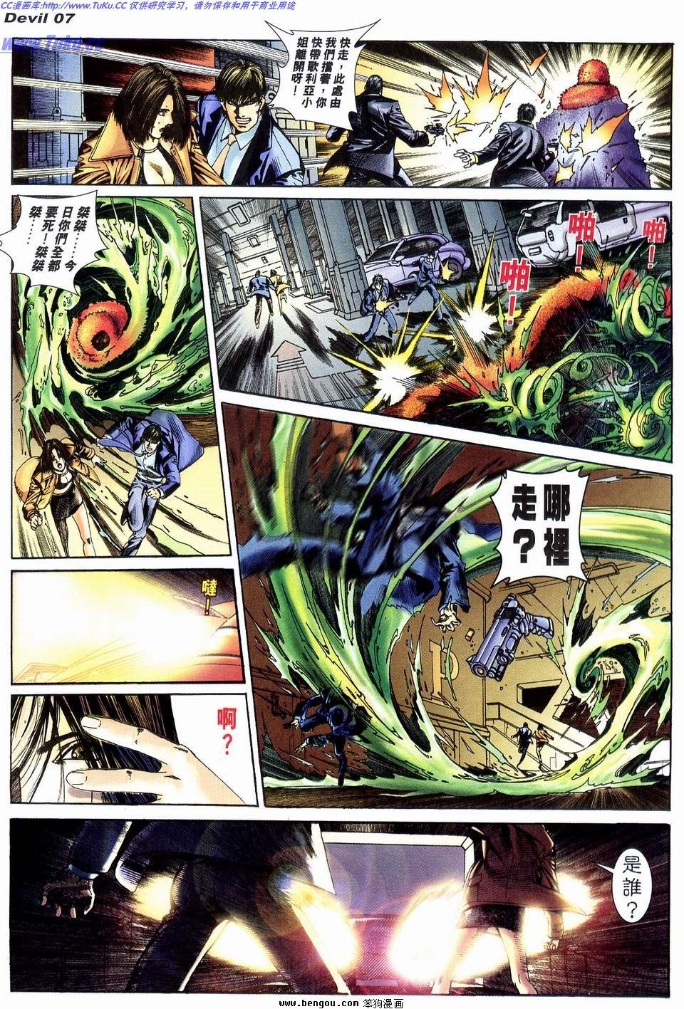 第6卷
