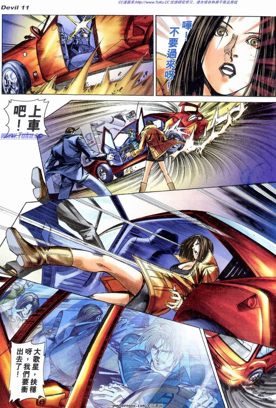 第6卷