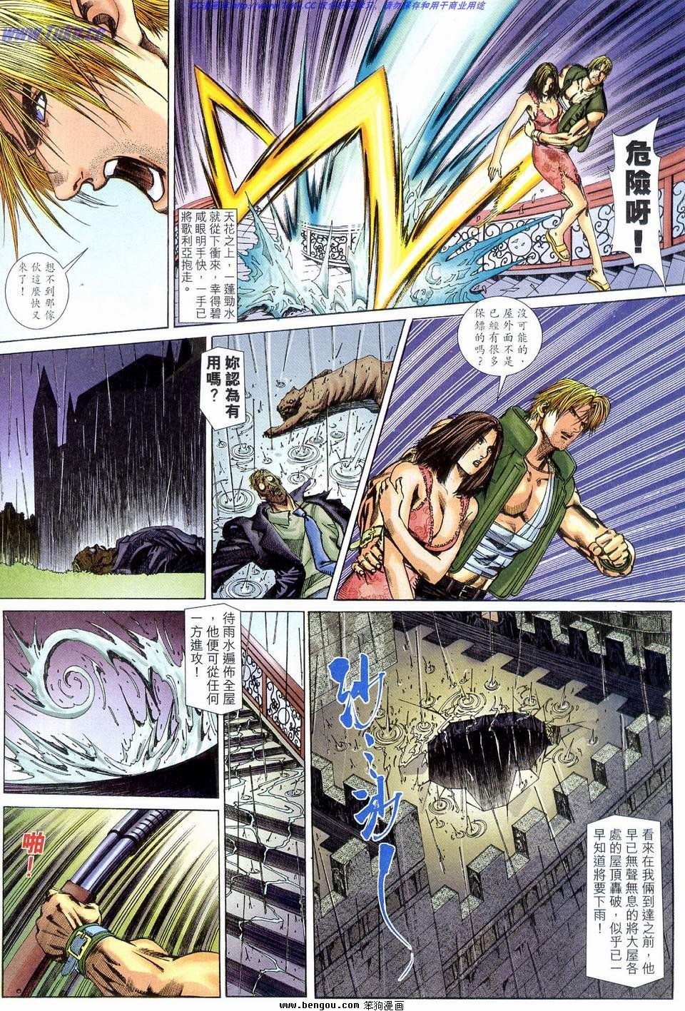 第6卷