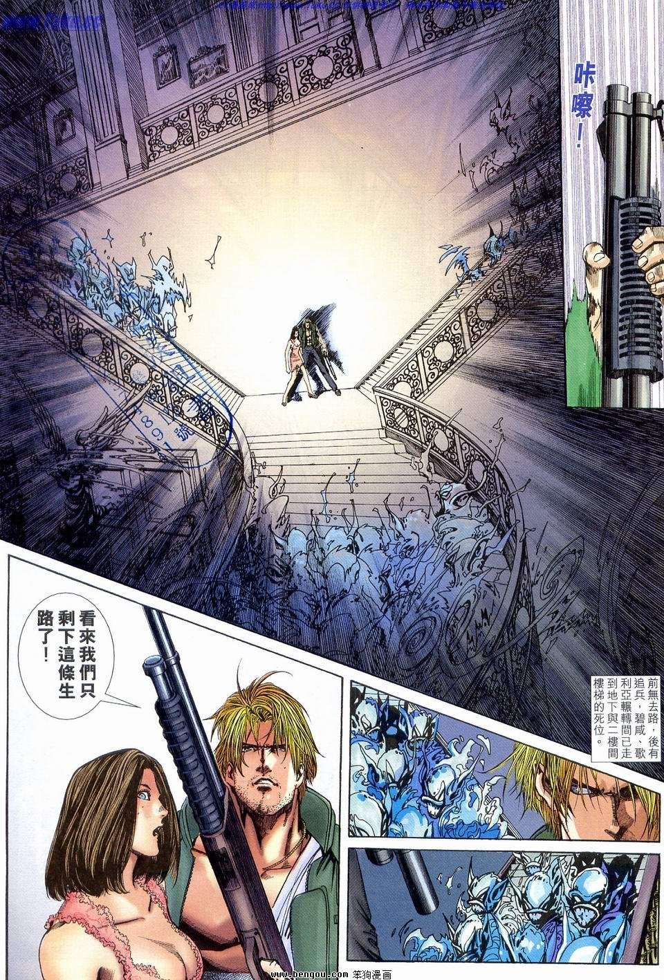 第6卷