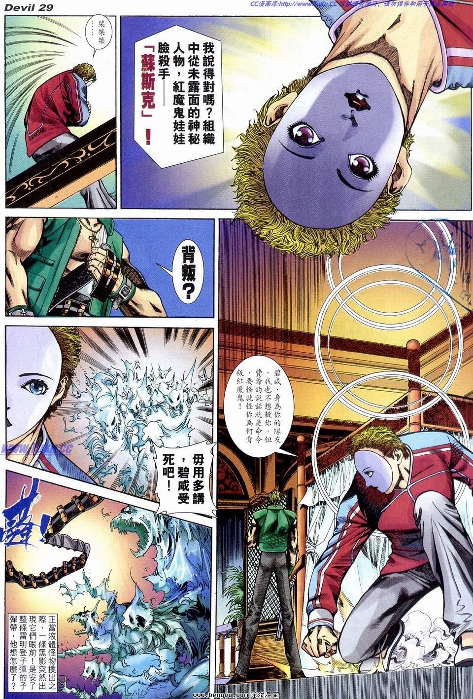 第6卷