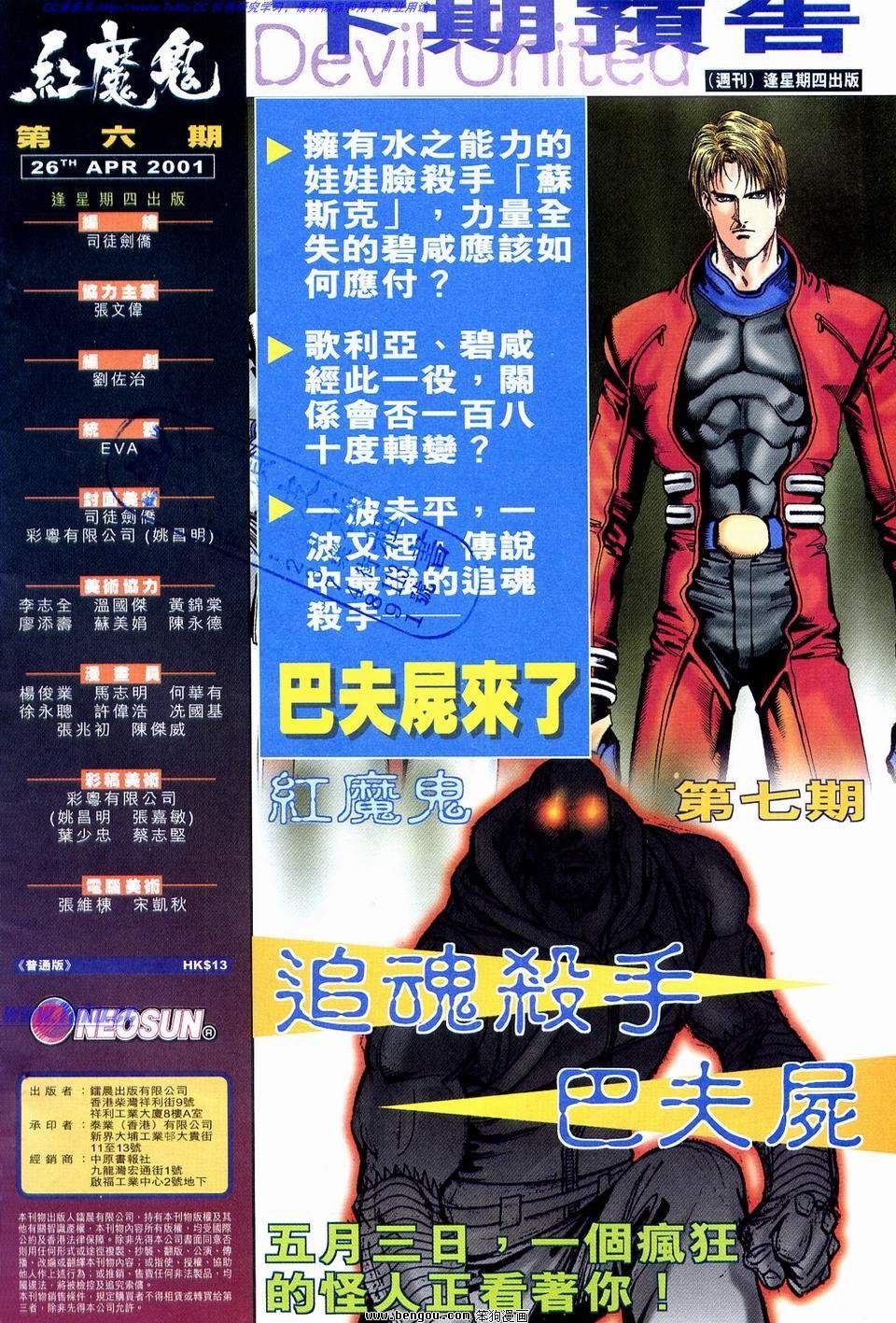 第6卷