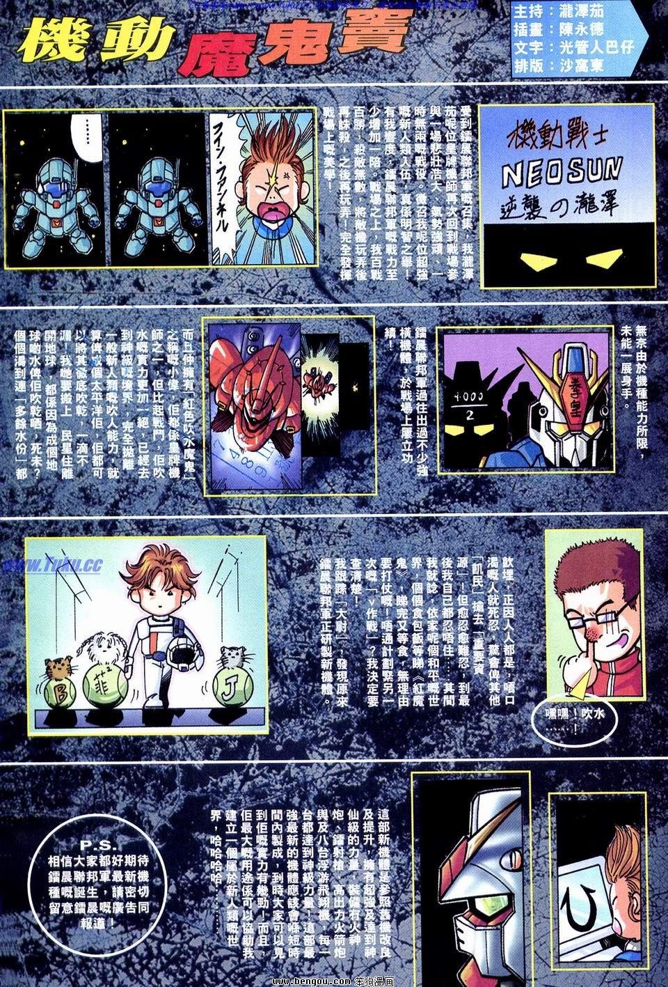 第6卷