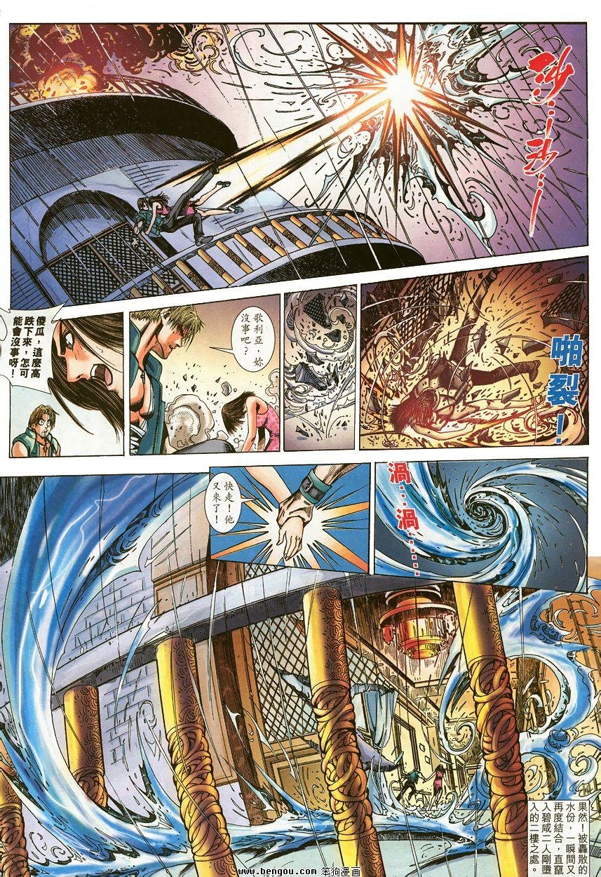 第7卷