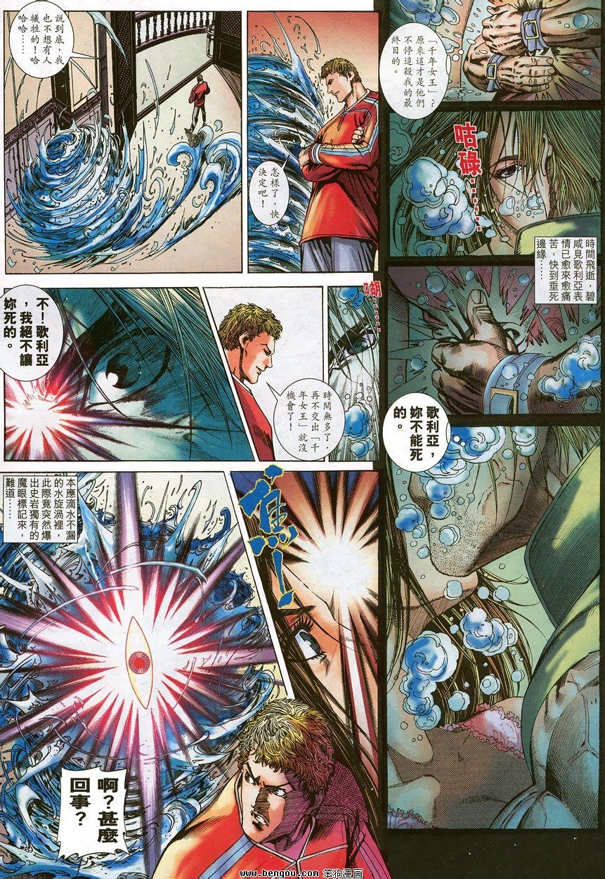 第7卷
