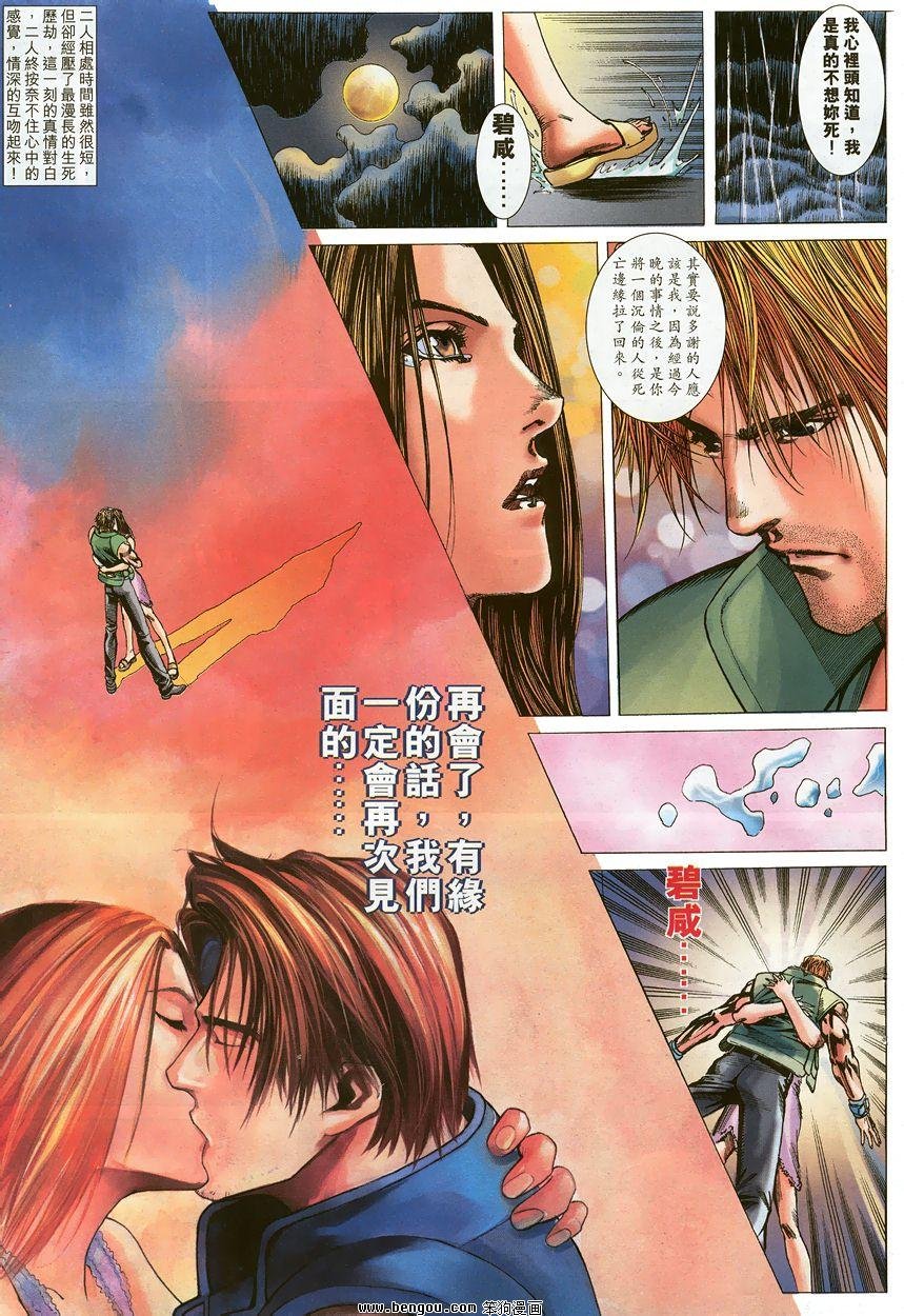 第7卷
