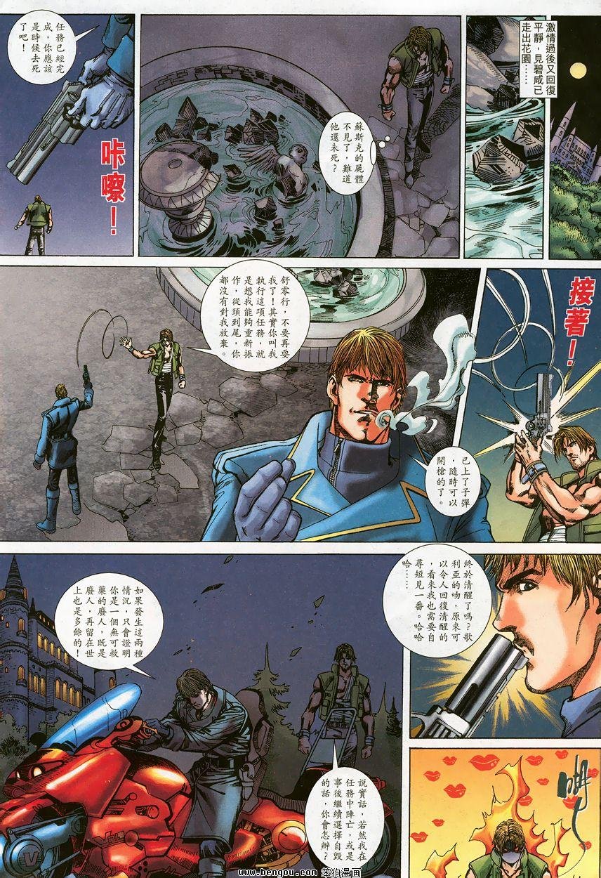 第7卷