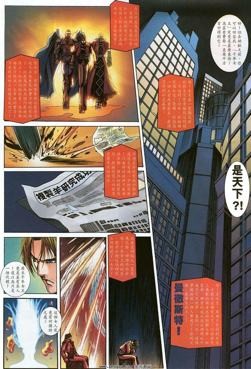第7卷