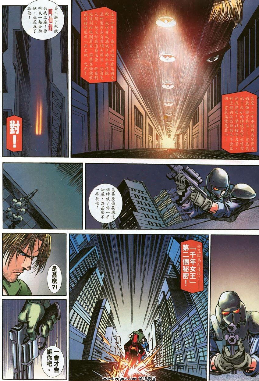 第7卷