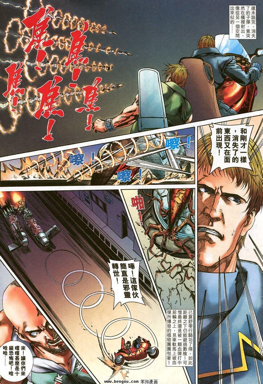 第7卷