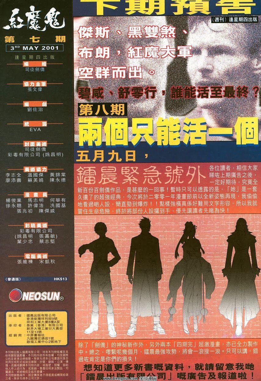 第7卷