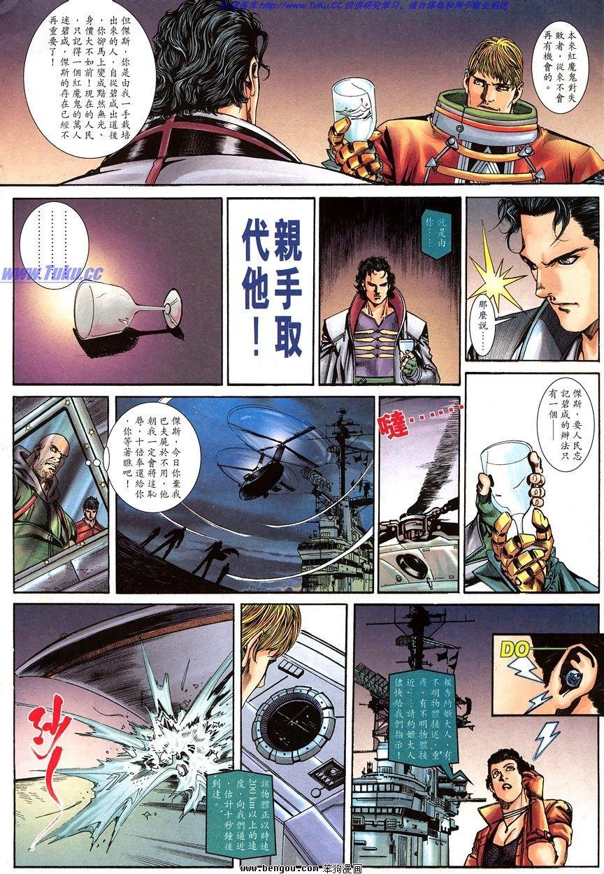 第8卷