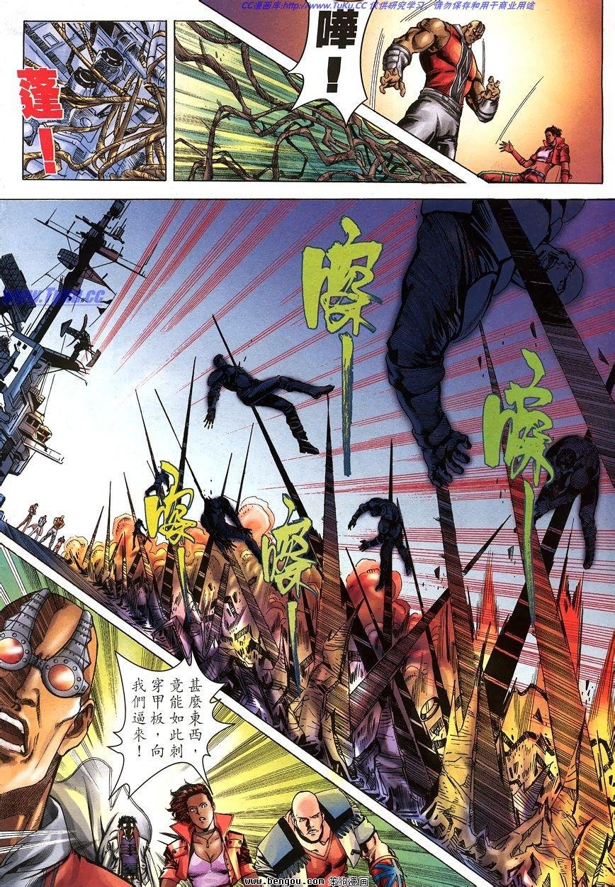 第8卷
