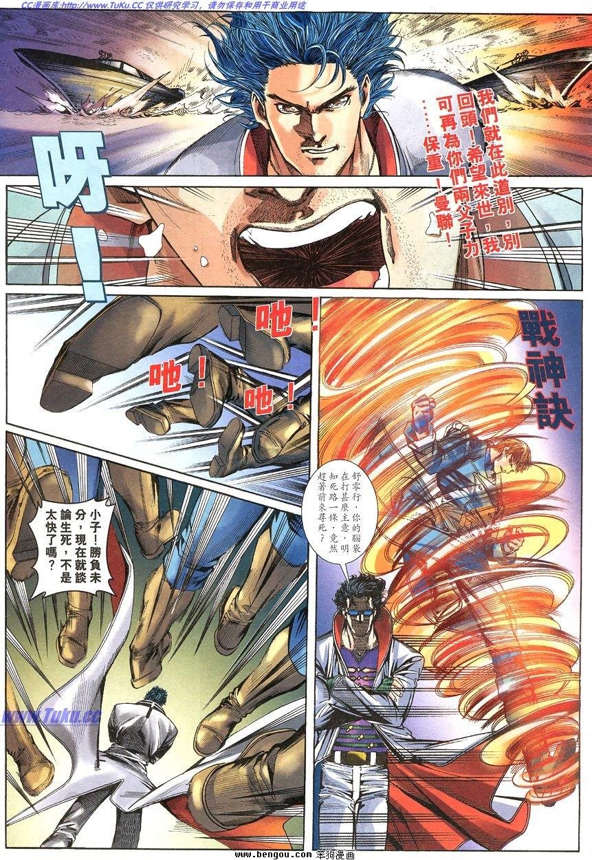 第8卷