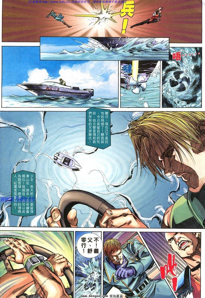第8卷