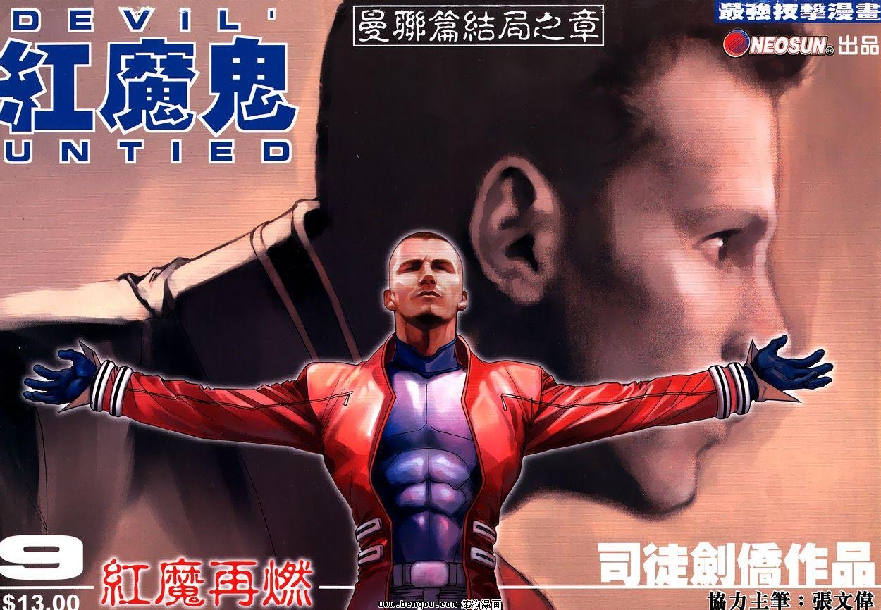 第9卷
