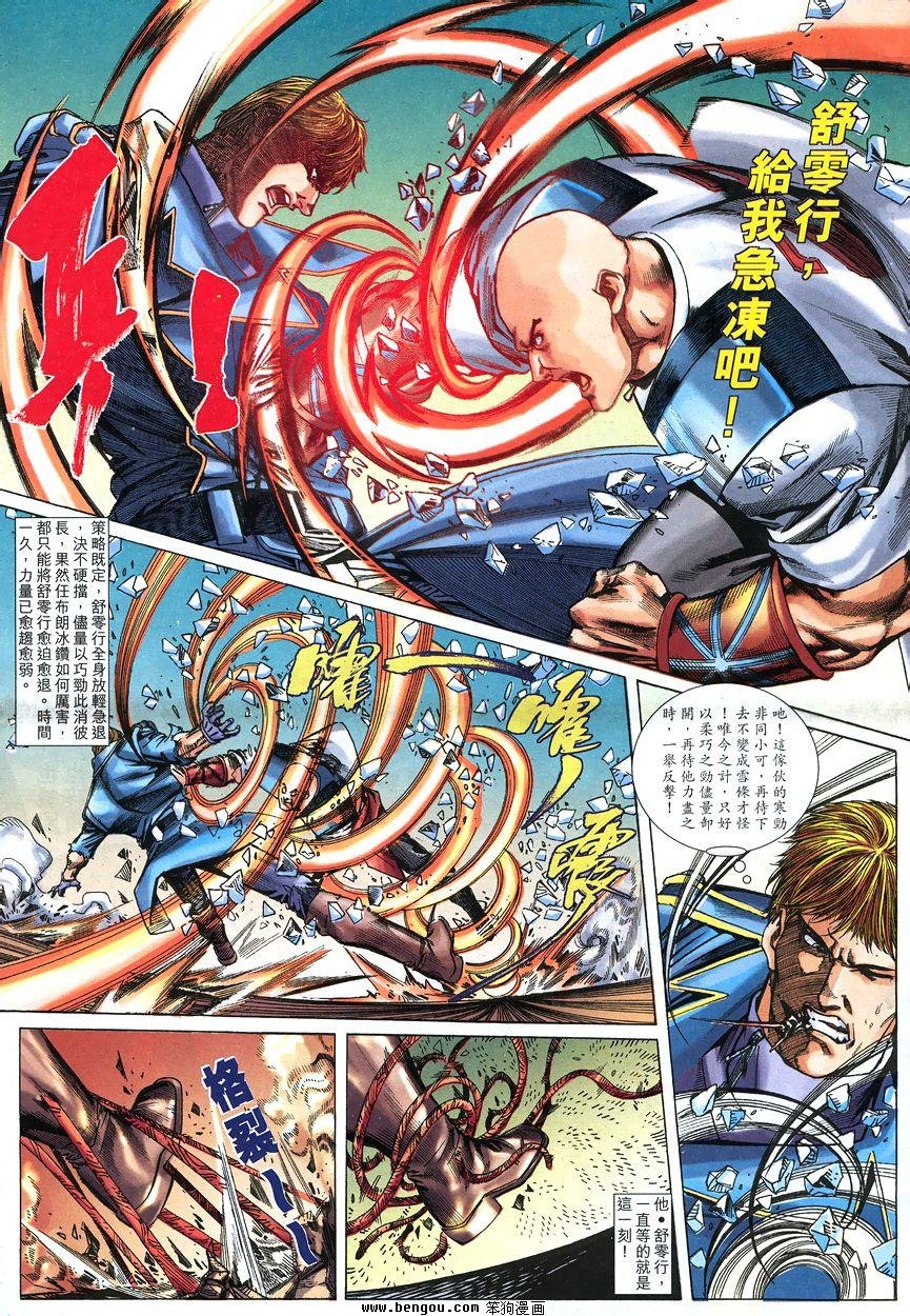 第9卷
