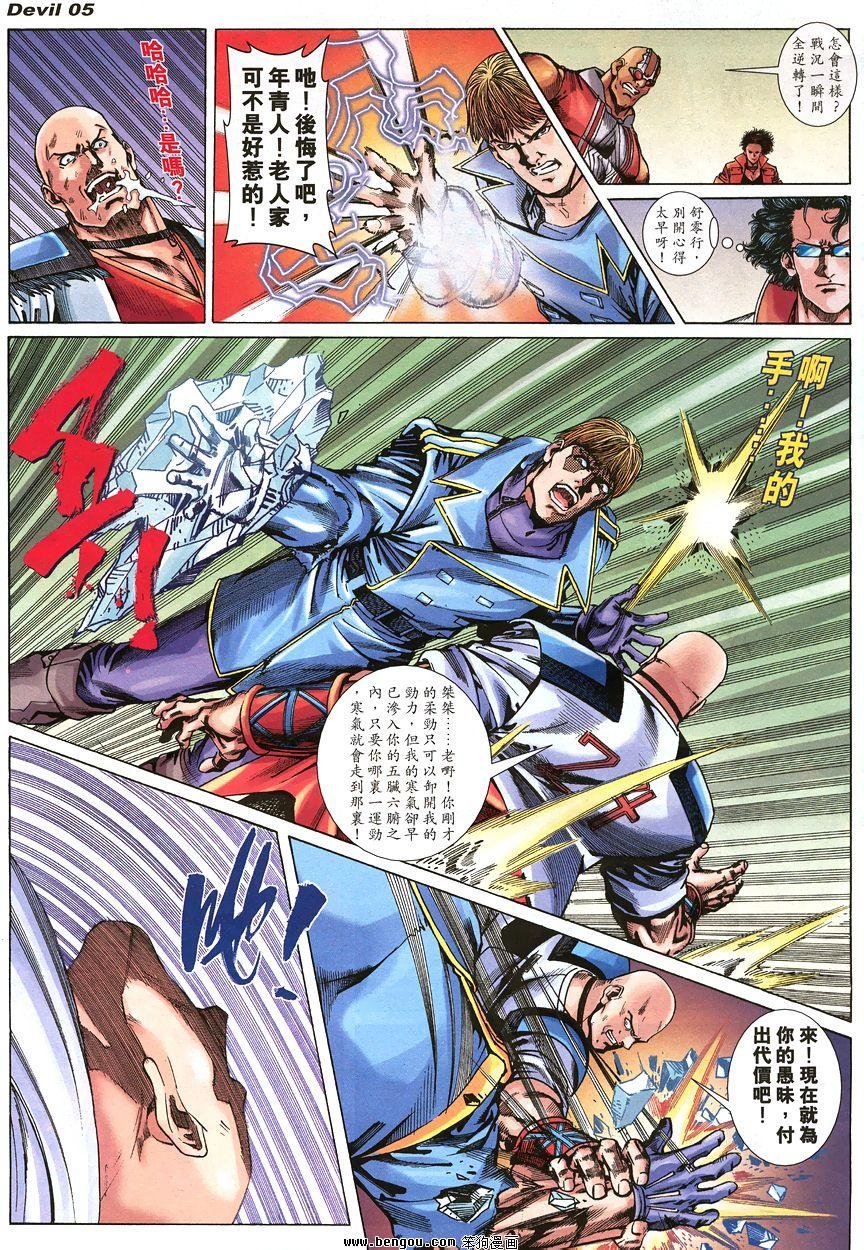 第9卷