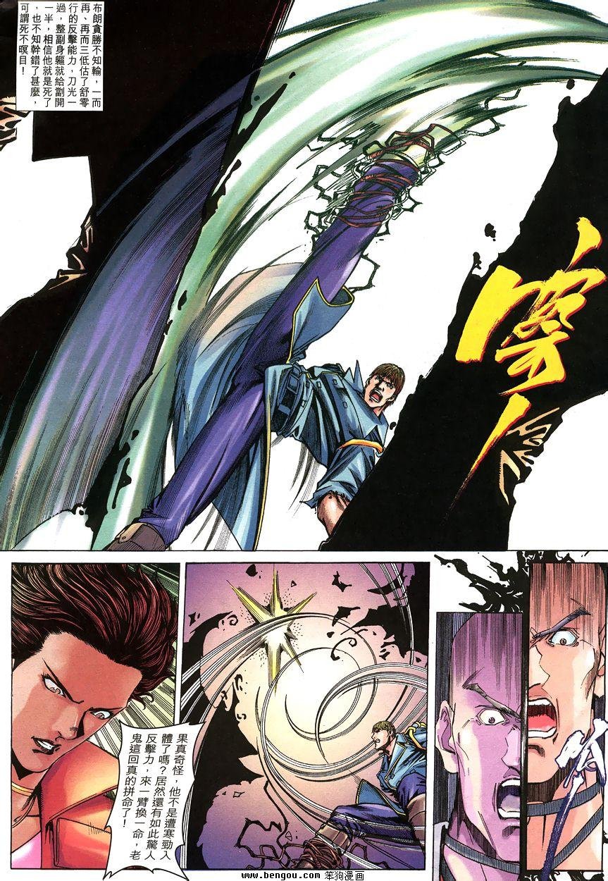 第9卷