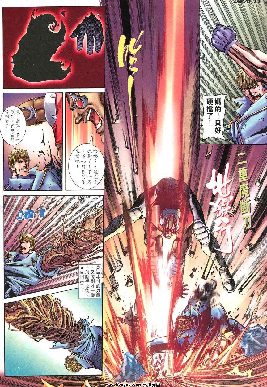 第9卷