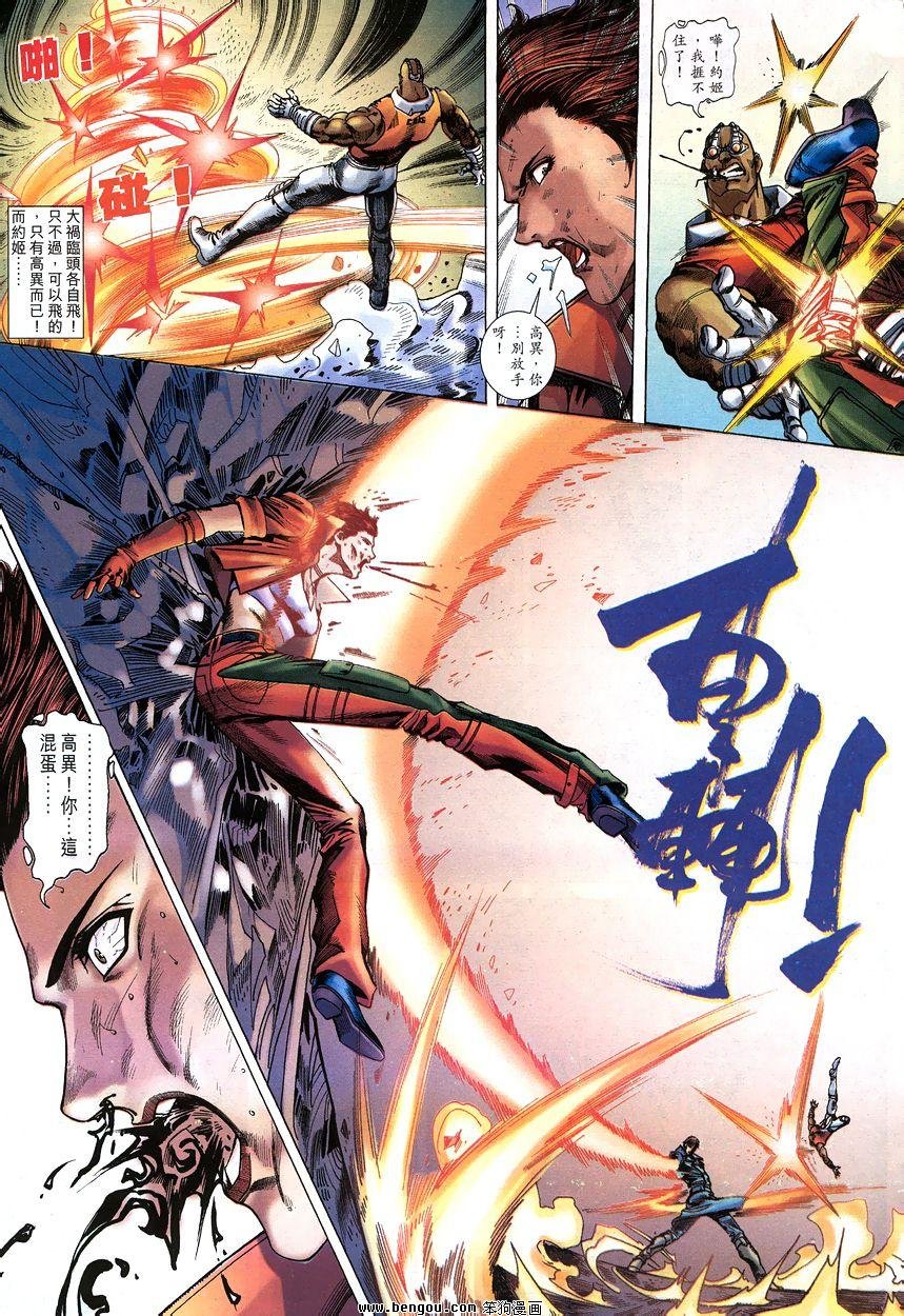 第9卷