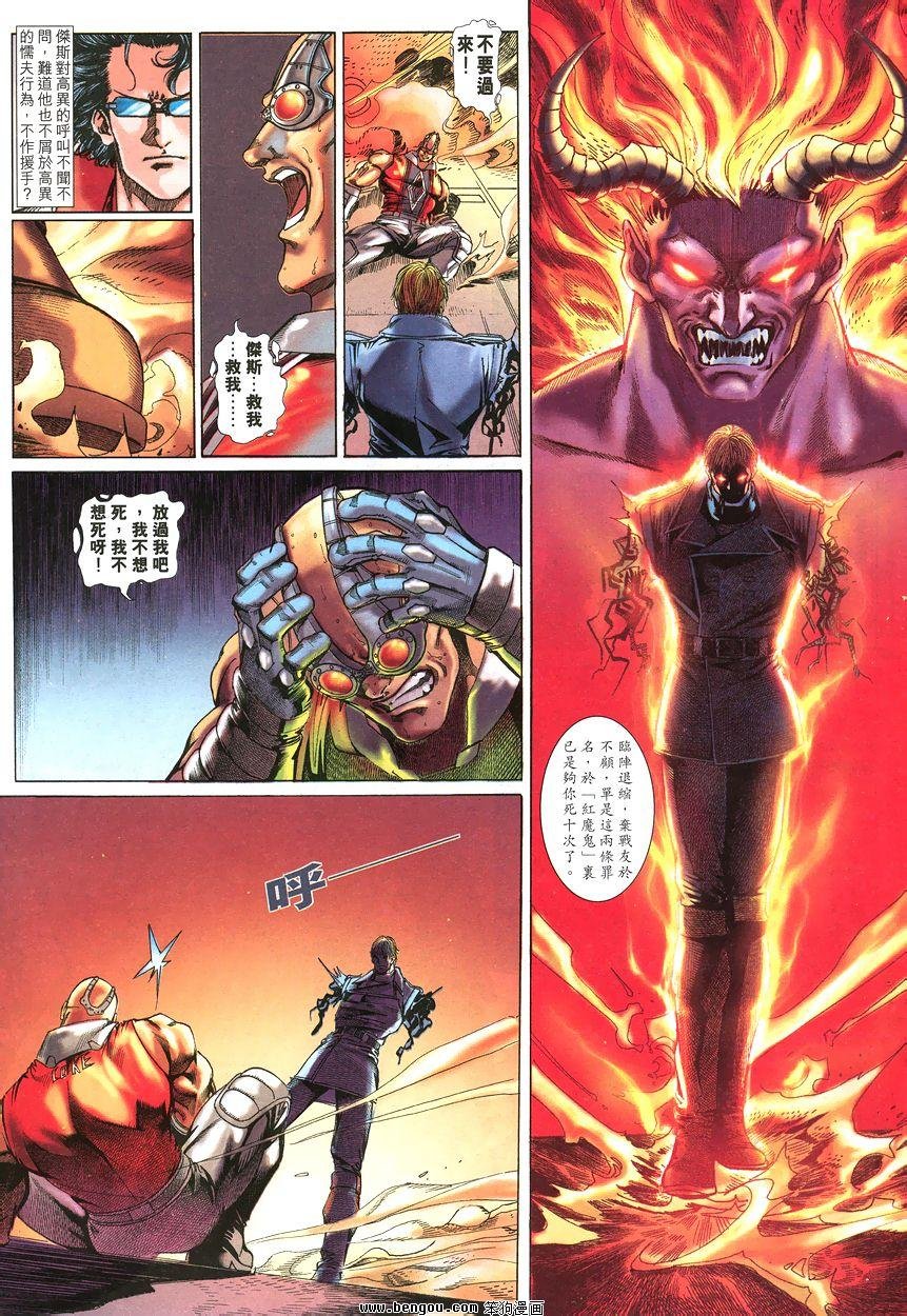 第9卷