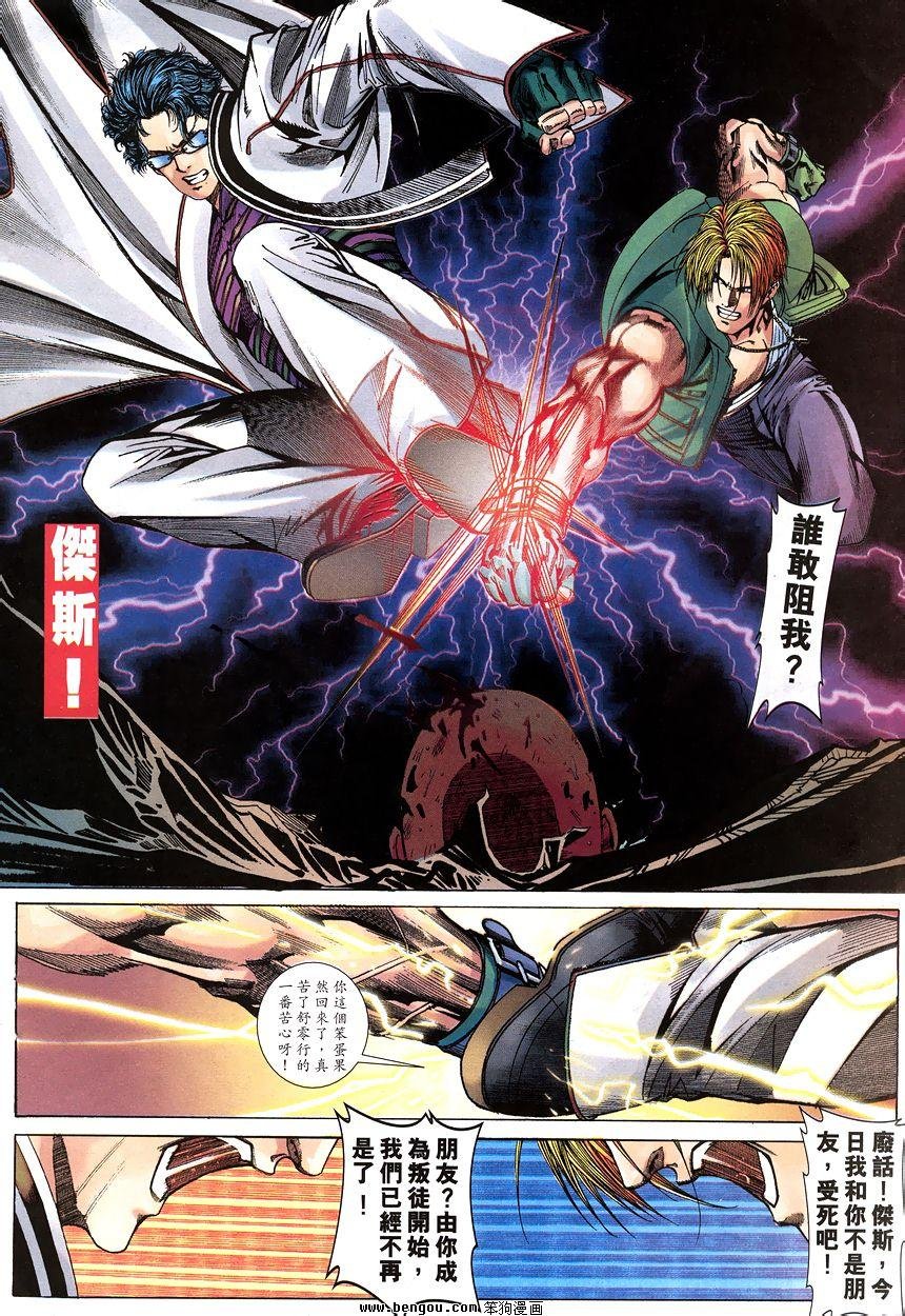 第9卷