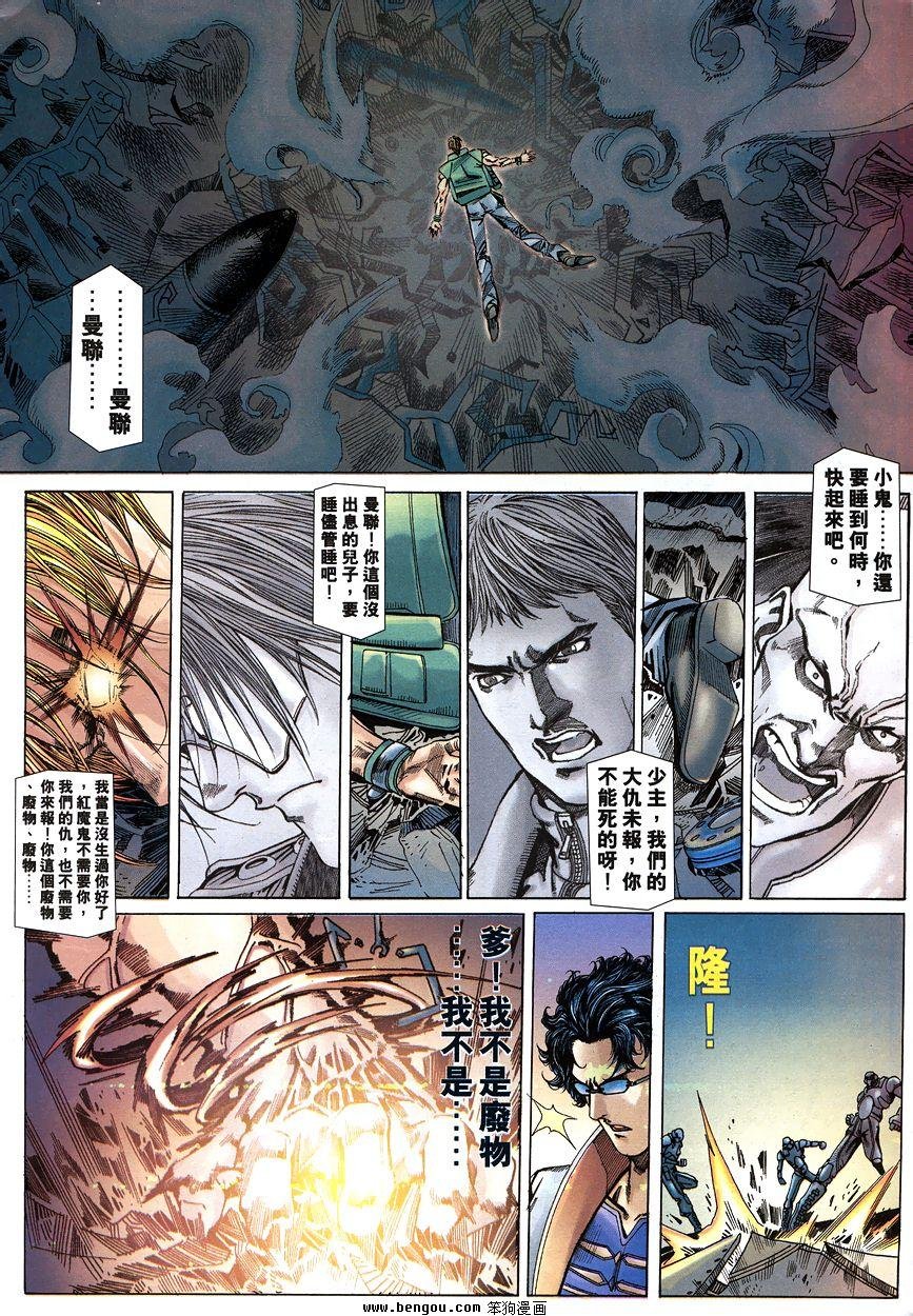 第9卷