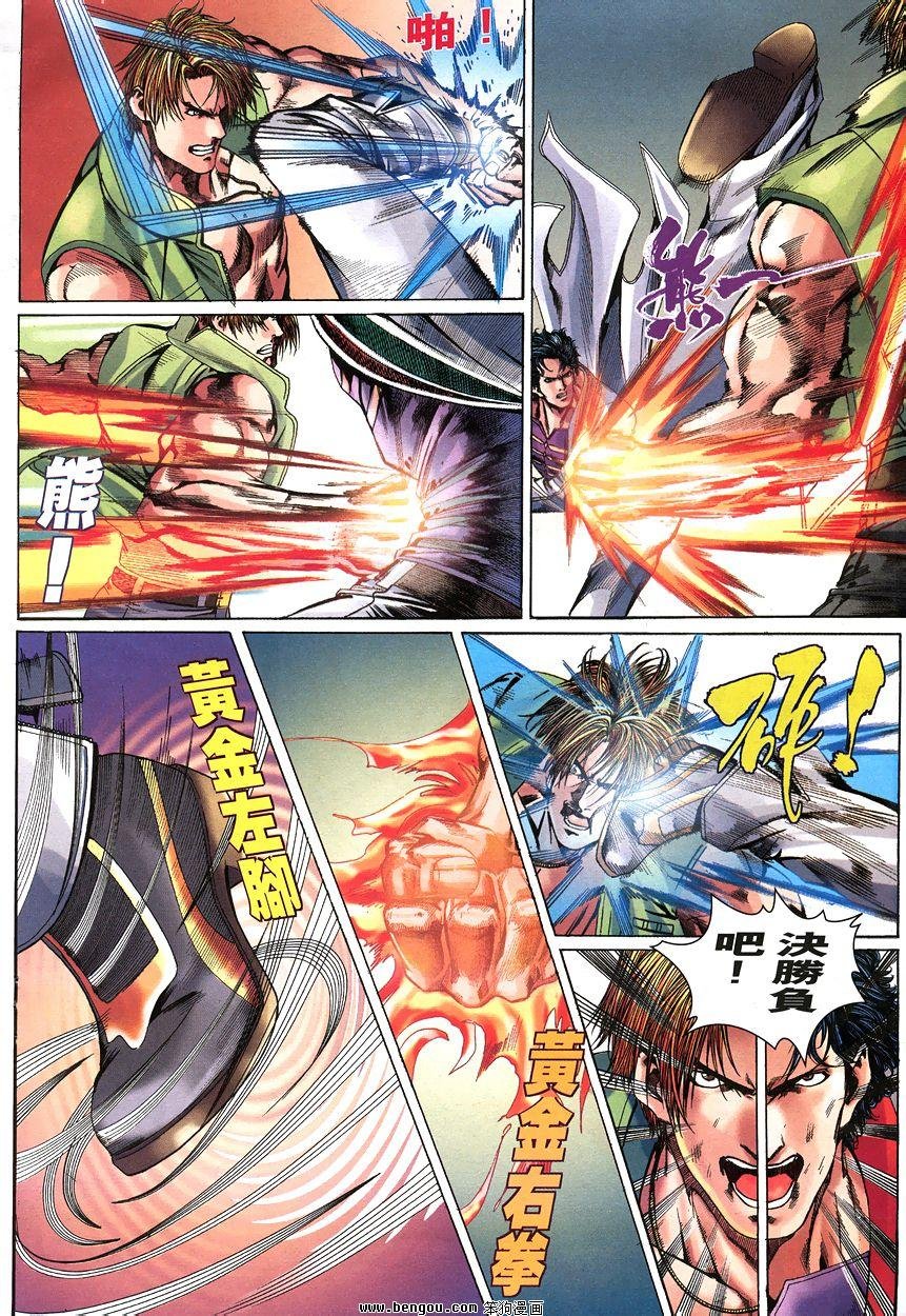第9卷