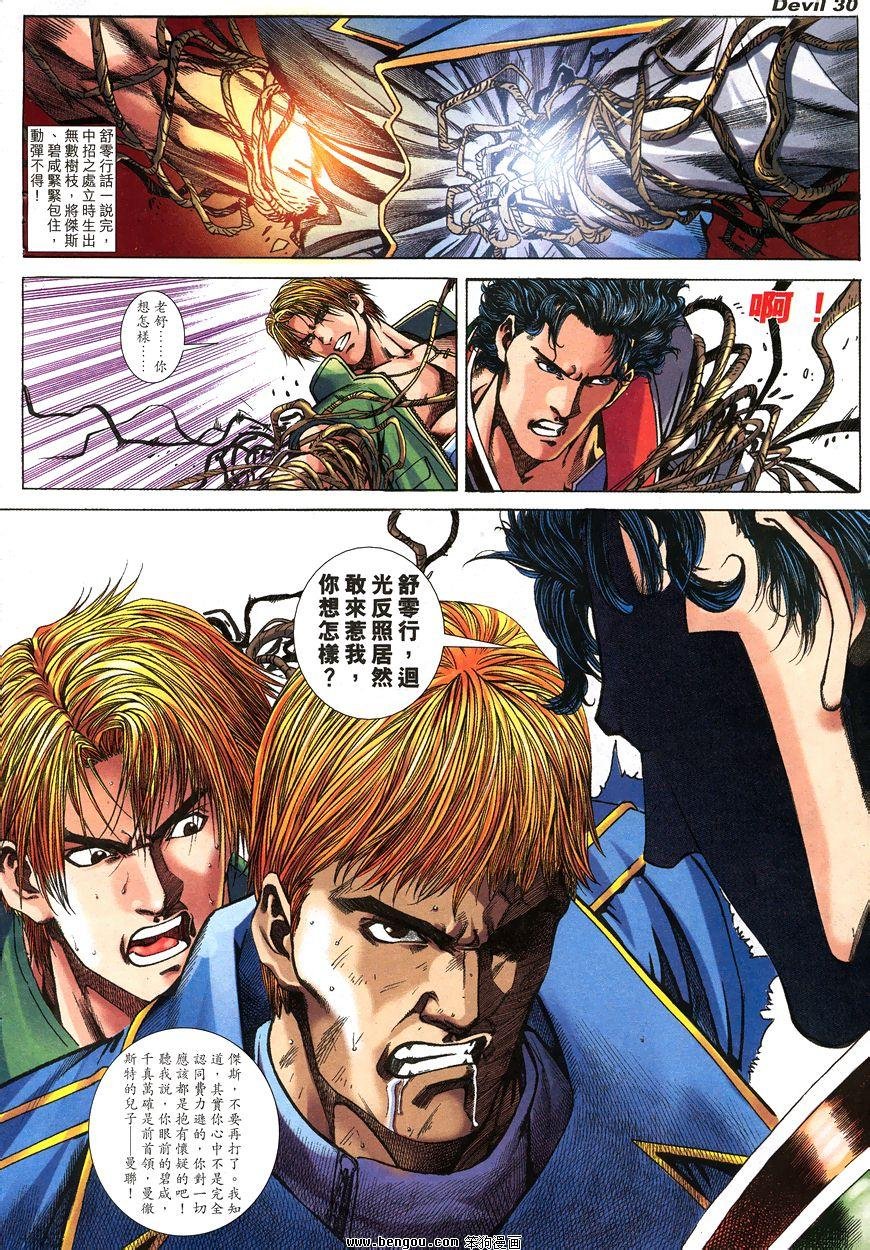 第9卷