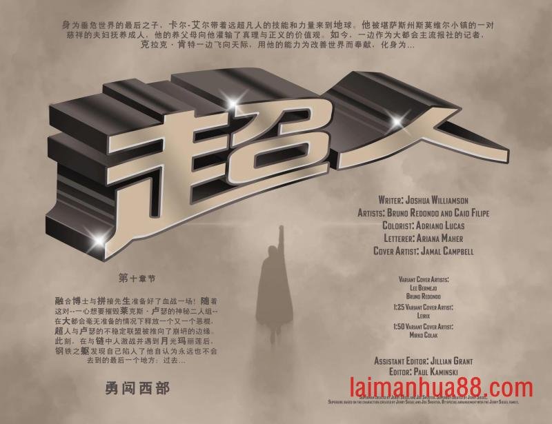 第10卷