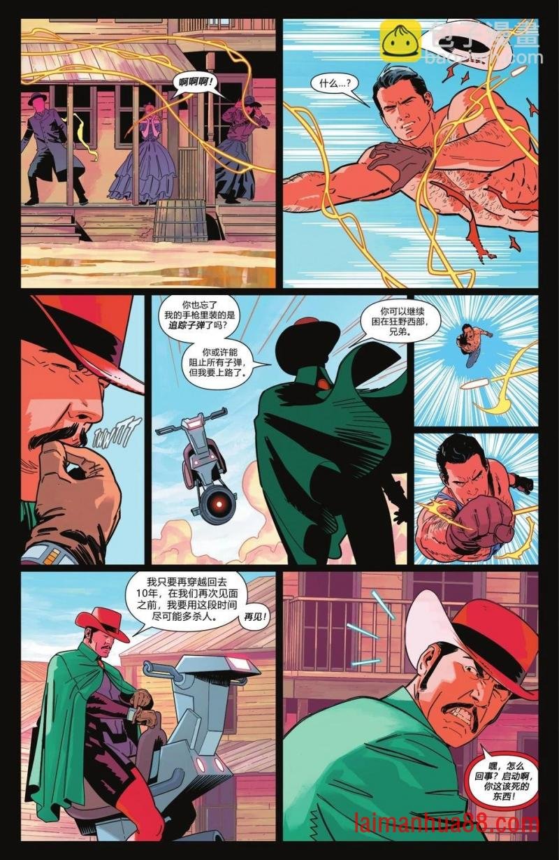 第10卷