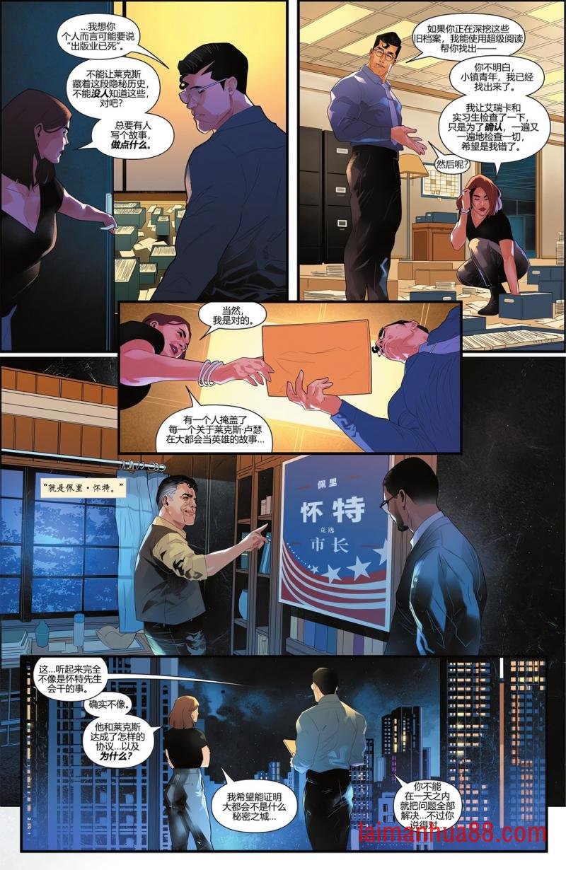 2023年刊