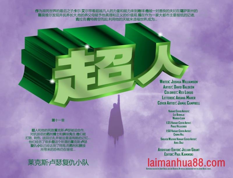 第11卷