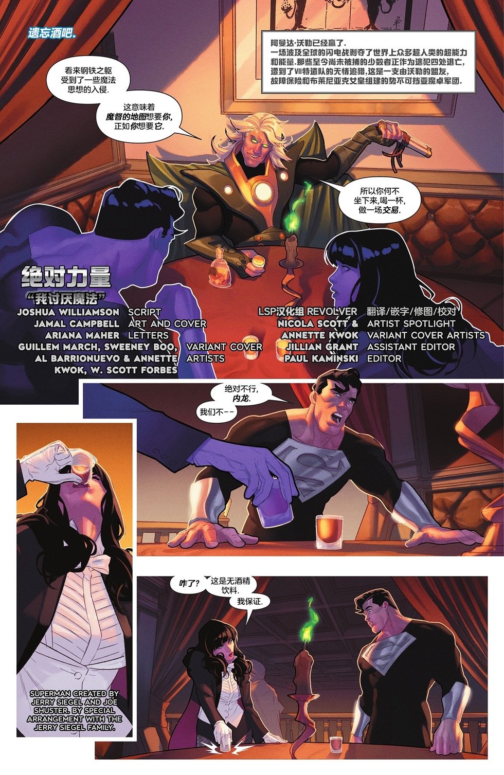 第18卷