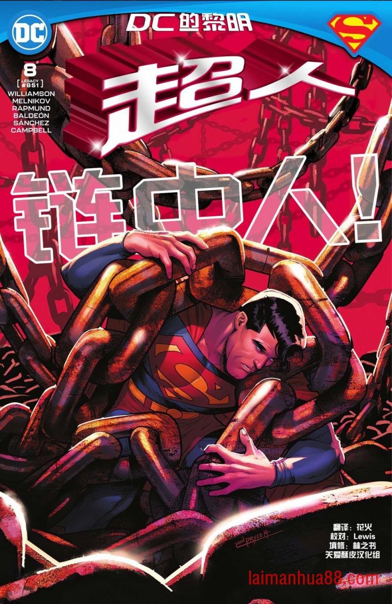 第08卷