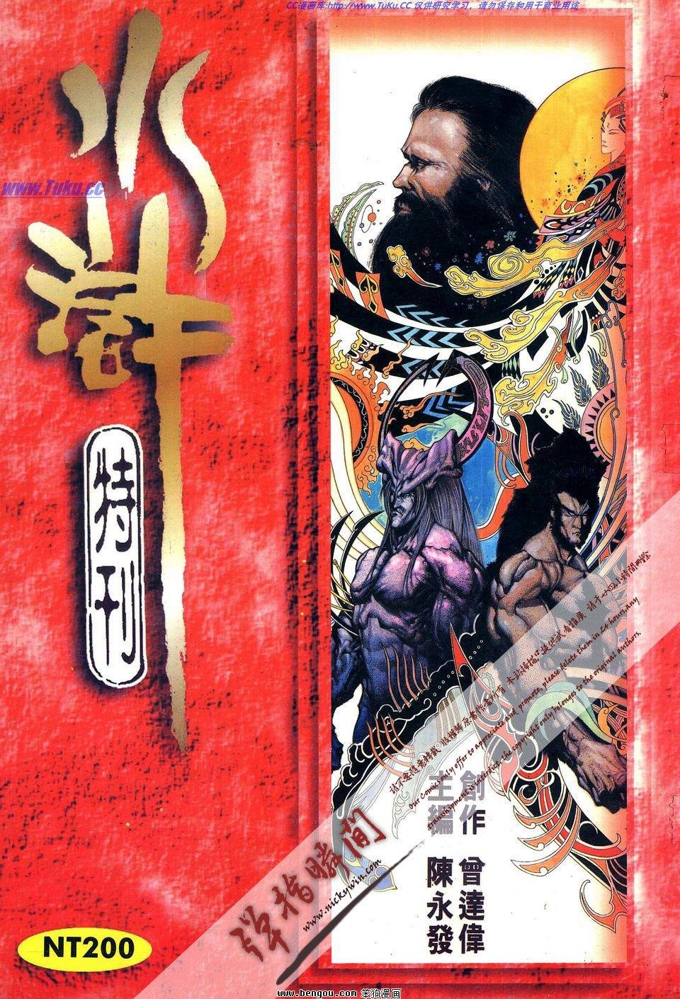 第1卷