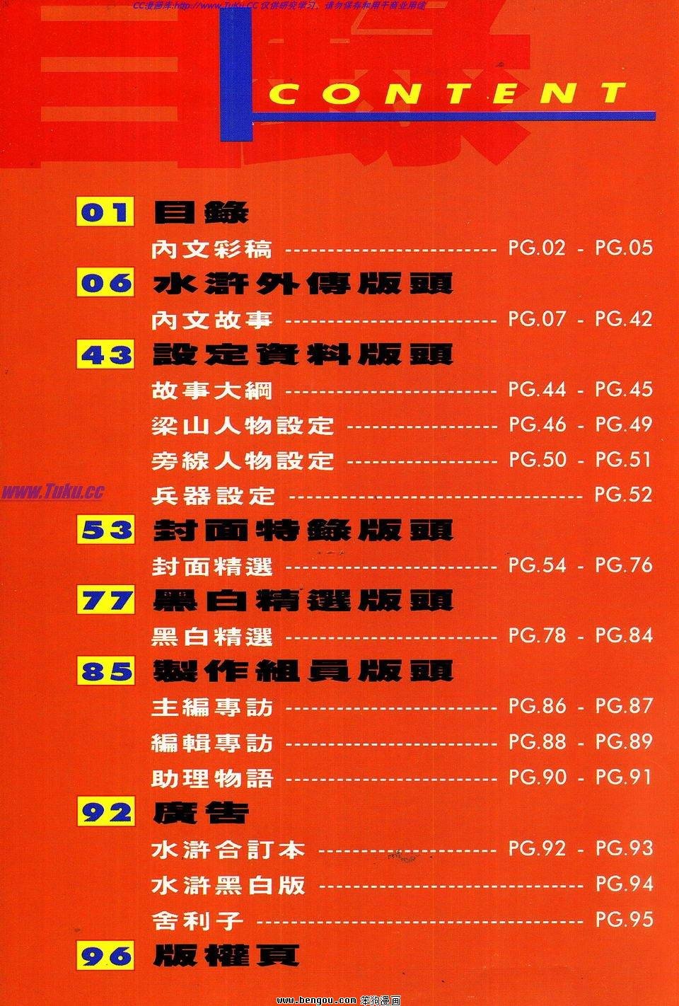 第1卷